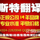 赤峰從李白《靜夜思》多個(gè)英譯本說(shuō)翻譯的多樣性
