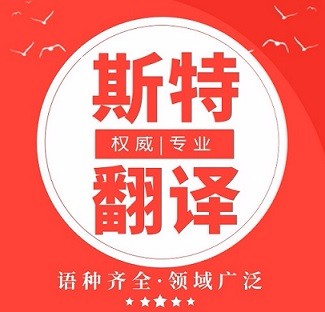 盤(pán)錦翻譯公司文學(xué)大量出現后,“翻譯腔”不可避免
