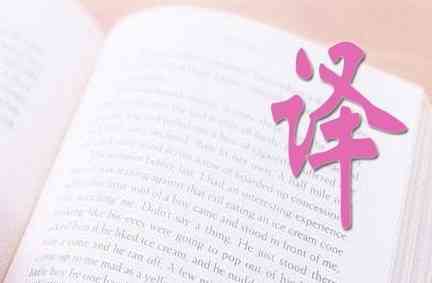 廊坊俄語(yǔ)翻譯公司 專(zhuān)業(yè)俄語(yǔ)翻譯看