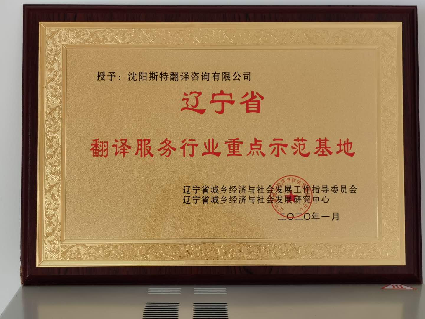 連云港涉外翻譯公司  涉外文件特指哪些文件類(lèi)型