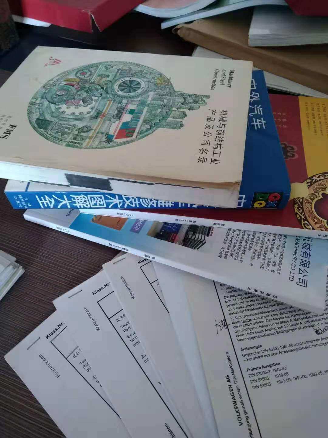 連云港行業(yè)標準翻譯哪家更專(zhuān)業(yè)-斯特的標準翻譯團隊