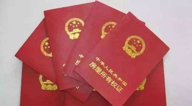 鐵嶺房產(chǎn)證翻譯_房地產(chǎn)證翻譯_房產(chǎn)證翻譯公司