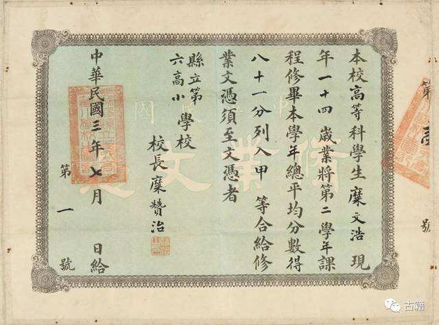南通畢業(yè)證翻譯，學(xué)位證翻譯、留學(xué)認證翻譯
