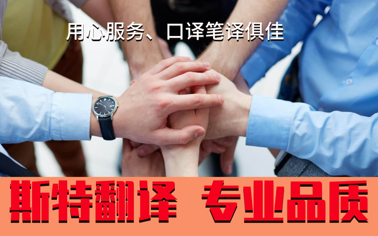 連云港醫學(xué)翻譯_核酸檢測報告翻譯【斯特翻譯】