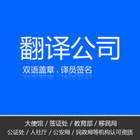 連云港大連翻譯 大連翻譯公司【遼寧斯特翻譯】