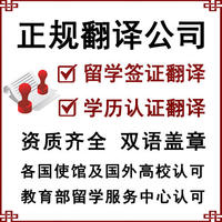 營(yíng)口翻譯中要避免的7大問(wèn)題